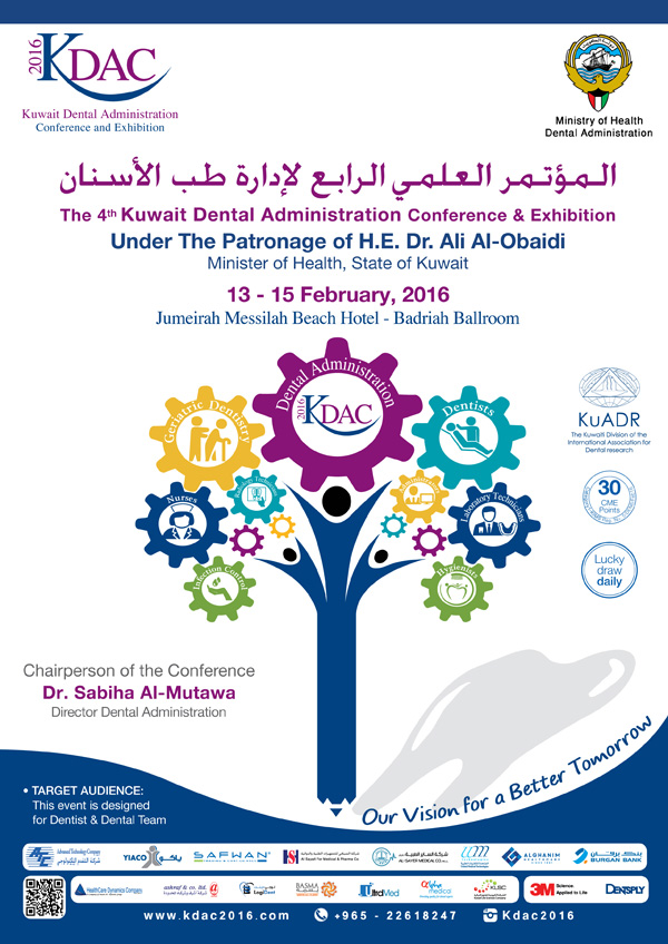 The_4th_Kuwait_Dental_Administration_Conference02.jpg