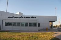 مركز محمود حيدر الصحي